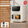 Konka visual air fryer fully automatic oven electric fryer household multi-function smart fritadeira eletrica air
