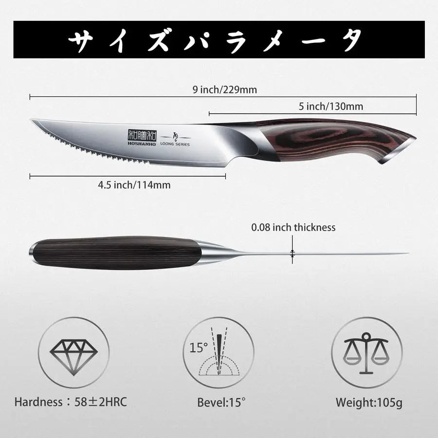 Steak Knives Set of 6, Ultra Sharp 4.5 Inch Serrated Steak Knife Set, Japanese High Carbon Steel Kitchen Steak Knives with Ergon