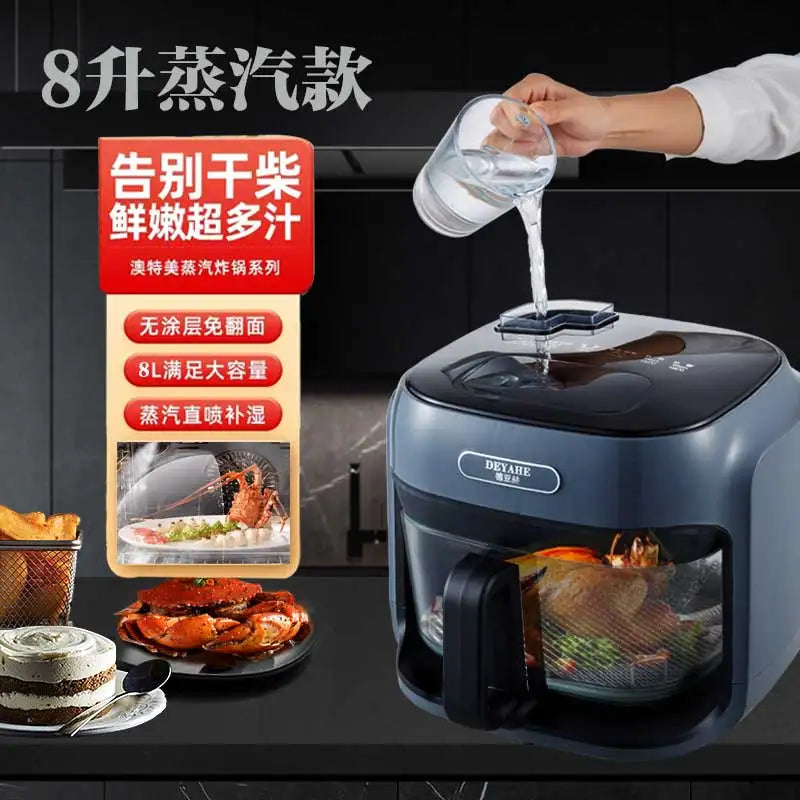 Air fryer Household glass liner Uncoated large capacity electric fryer Steam tender roast cooker  air fryer oven