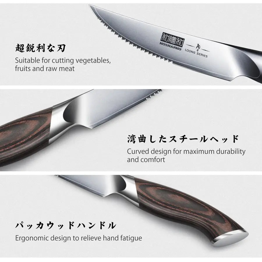 Steak Knives Set of 6, Ultra Sharp 4.5 Inch Serrated Steak Knife Set, Japanese High Carbon Steel Kitchen Steak Knives with Ergon