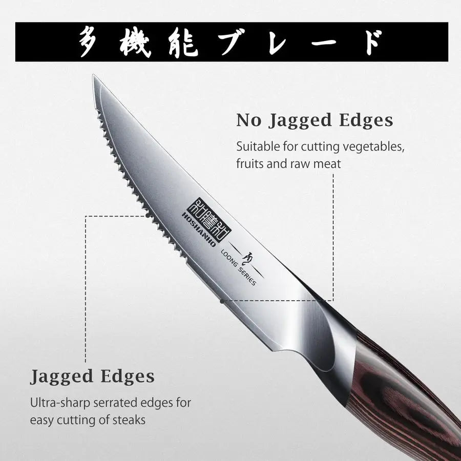 Steak Knives Set of 6, Ultra Sharp 4.5 Inch Serrated Steak Knife Set, Japanese High Carbon Steel Kitchen Steak Knives with Ergon